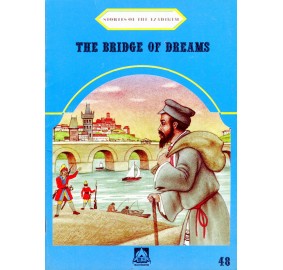 Stories Of The Tzadikim 48: The Bridge Of Dreams (Paperback)