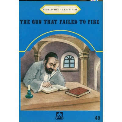 Stories Of The Tzadikim 49: The Gun That Failed To Fire (Paperback)