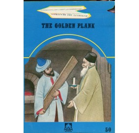 Stories Of The Tzadikim 50: The Golden Plank (Paperback)