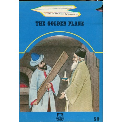 Stories Of The Tzadikim 50: The Golden Plank (Paperback)