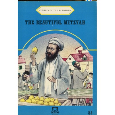 Stories Of The Tzadikim 51: The Beautiful Mitzvah (Paperback)