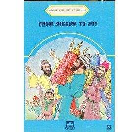 Stories Of The Tzadikim 53: From Sorrow To Joy (Paperback)