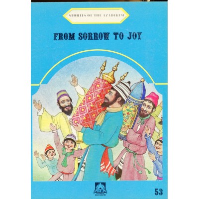 Stories Of The Tzadikim 53: From Sorrow To Joy (Paperback)