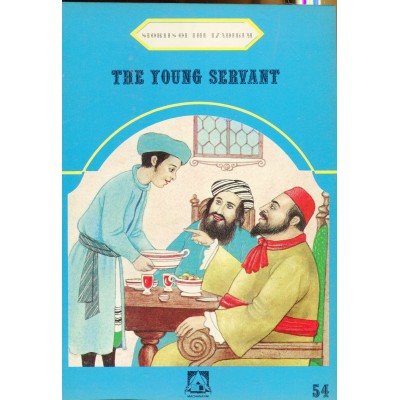 Stories Of The Tzadikim 54: The Young Servant (Paperback)