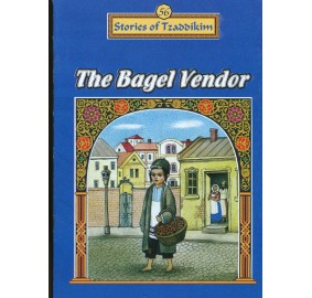 Stories Of The Tzadikim 56: The Bagel Vendor (Paperback)