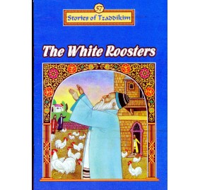 Stories Of The Tzadikim 57: The White Roosters (Paperback)