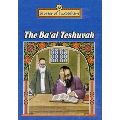 Stories Of The Tzadikim 58: The Ba'Al Teshuvah (Paperback)