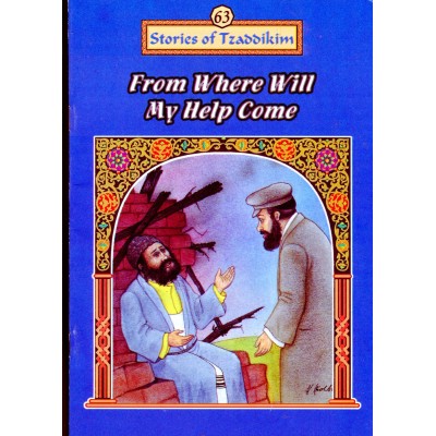 Stories Of The Tzadikim 63: From Where Will My Help Come? (Paperback)