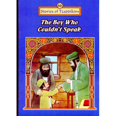 Stories Of The Tzadikim 66: The Boy Who Couldn'T Speak (Paperback)