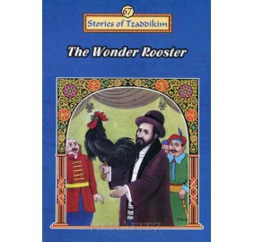 Stories Of The Tzadikim 67: The Wonder Rooster (Paperback)