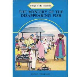 Stories Of The Tzadikim 7: The Mystery Of The Disappearing Fish (Paperback)