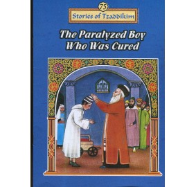 Stories Of The Tzadikim 75: The Paralyzed Boy Who Was Cured (Paperback)