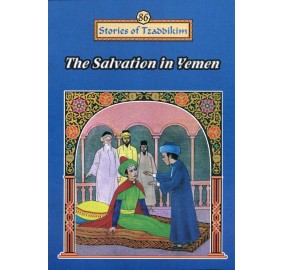 Stories Of The Tzadikim 86: Salvation In Yemen (Paperback)