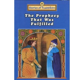 Stories Of The Tzadikim 89: The Prophecy That Was Fulfilled (Paperback)