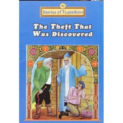 Stories Of The Tzadikim 92: The Theft That Was Discovered (Paperback)