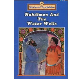 Stories Of The Tzadikim 93: Nakdimon And The Water Wells (Paperback)