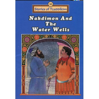 Stories Of The Tzadikim 93: Nakdimon And The Water Wells (Paperback)