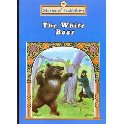 Stories Of The Tzadikim 96: The White Bear (Paperback)