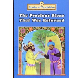 Stories Of The Tzadikim 97: The Precious Stone That Was Returned (Paperback)