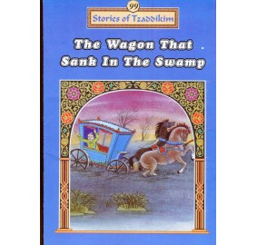 Stories Of The Tzadikim 99: The Wagon That Sank In The Swamp (Paperback)