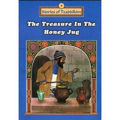 Stories Of The Tzadikim 9: The Treasure In The Honey Jug (Paperback)