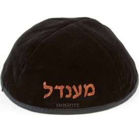 VELVET YARMULKA