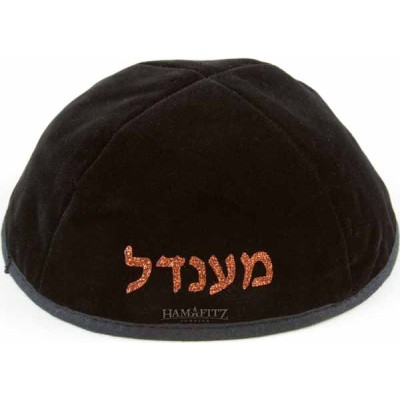 VELVET YARMULKA