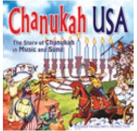 Chanuka Usa, CD