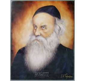 Portrait Alter Rebbe 8 X 10