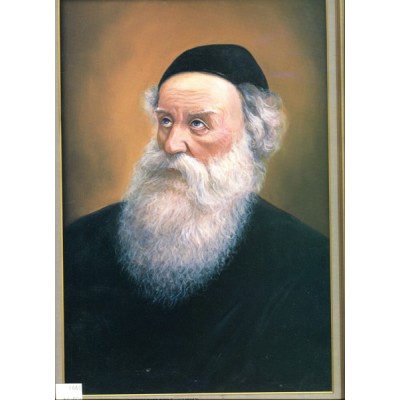 Alter Rebbe Card 10X16