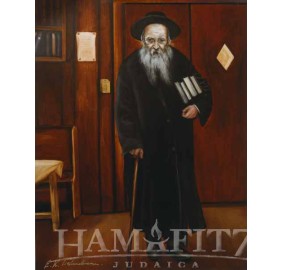 Wood Laminated Jerusalem Jew