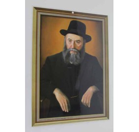 Rebbe Rashab Card 10X16