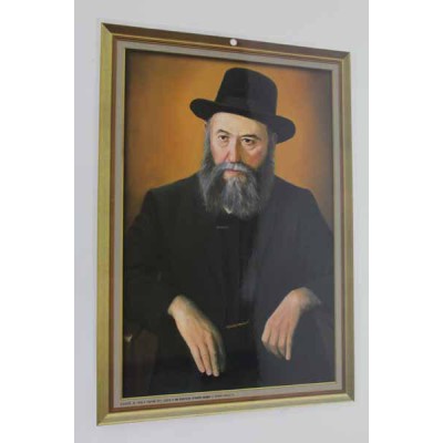 Rebbe Rashab Card 10X16