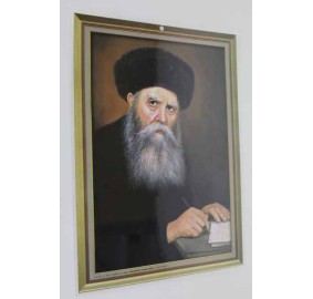 Rebbe Rayatz Card 10X16