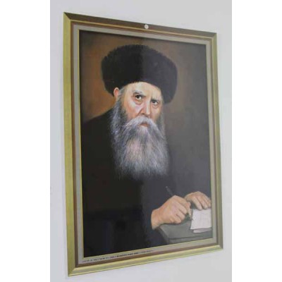 Rebbe Rayatz Card 10X16