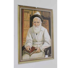 Tzemach Tzedek Card 10X16