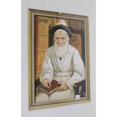 Tzemach Tzedek Card 10X16