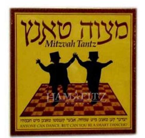 Mitzvah Tantz