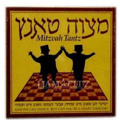 Mitzvah Tantz