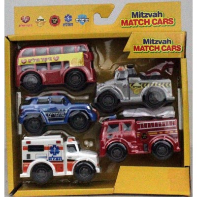 Mitzvah Match Cars