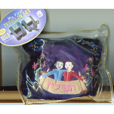 My First Tefillin Set