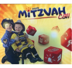 Mitzvah Call