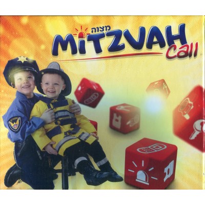 Mitzvah Call