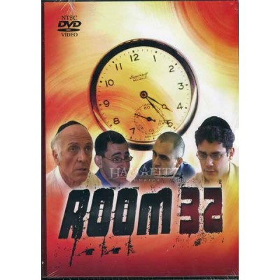 Room 32 DVD
