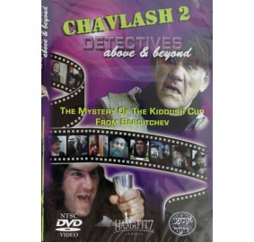 Chavlash 2: Detectives Above And Beyond (English), DVD