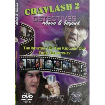 Chavlash 2: Detectives Above And Beyond (English), DVD