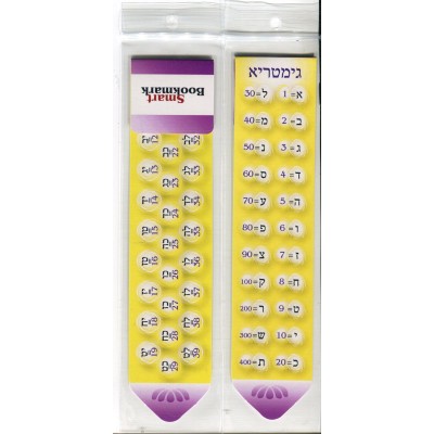 Gematria & Days Of Bookmark