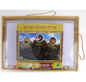 Magnetic Puzzle Chabad With Board