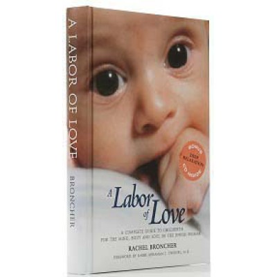 A Labor Of Love (Hardcover)