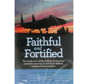 Faithful And Fortified Volume 2: Israel's Journalists, DVD